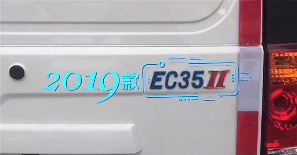 全新瑞驰EC35